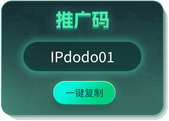 IPdodo