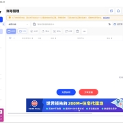 在AdsPower防关联浏览器配置IP代理