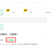 TikTok直播网络:专线节点和直播盒子哪种效果更好?