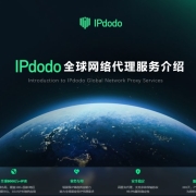 公司简介
