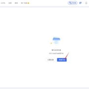 HubStudio指纹浏览器配置IPdodo代理IP教程