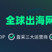 跨境电商直播怎么做?新手应该如何入门?