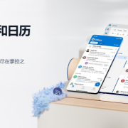 Outlook邮箱收不到TikTok验证码该怎么办?