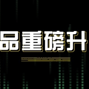 IPdodo重磅升级!跨境网络三大升级亮点,等你来体验