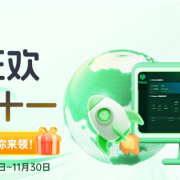 IPdodo限时大促!双11超值折扣、现金补贴等你来领!
