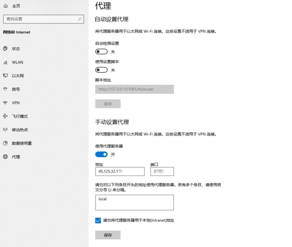 静态IP怎么设置？详细教程让你轻松搞定