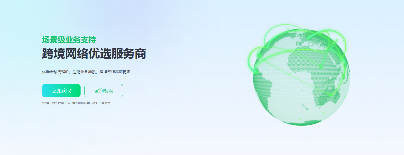 高性价比住宅IP机场推荐，附选购技巧与避坑建议