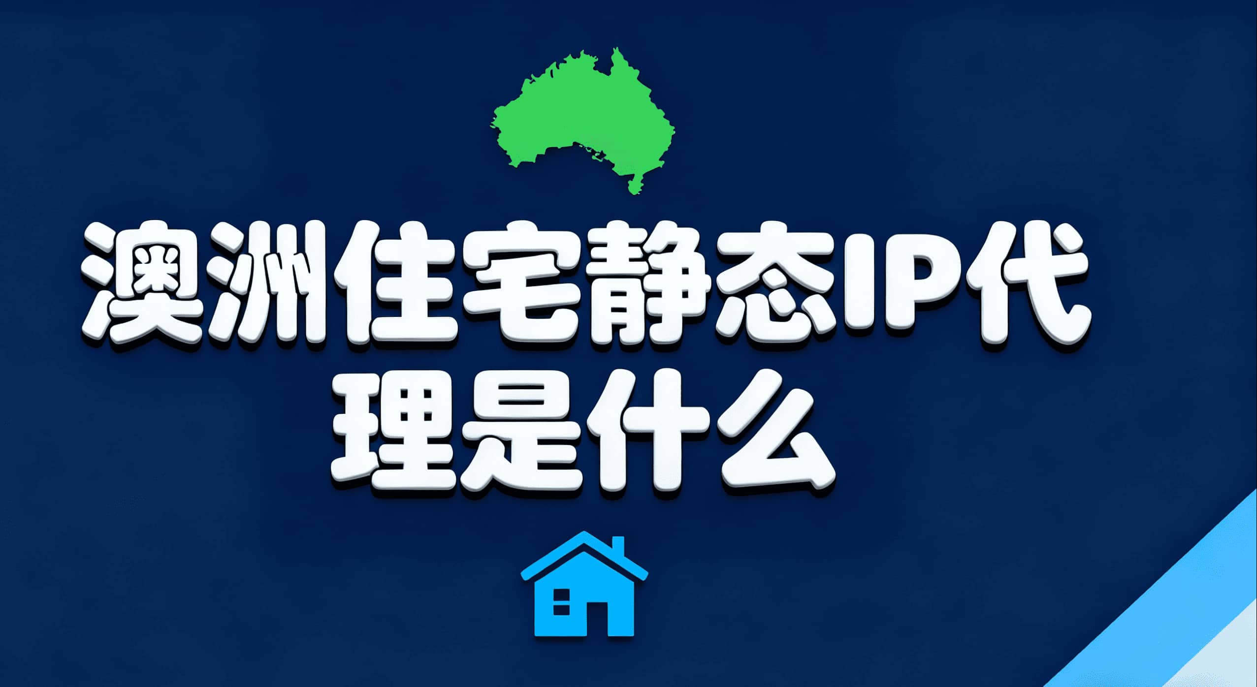 X无法获取帖子怎么办？3分钟解决推特无法获取帖子