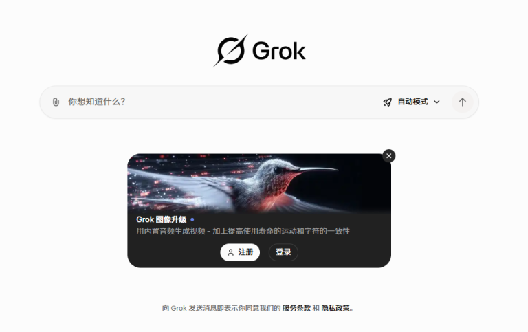 Grok Asl Grok 是什么意思?Grok AI 使用教程全解析|从入门到实战 IPdodo跨境网络资讯