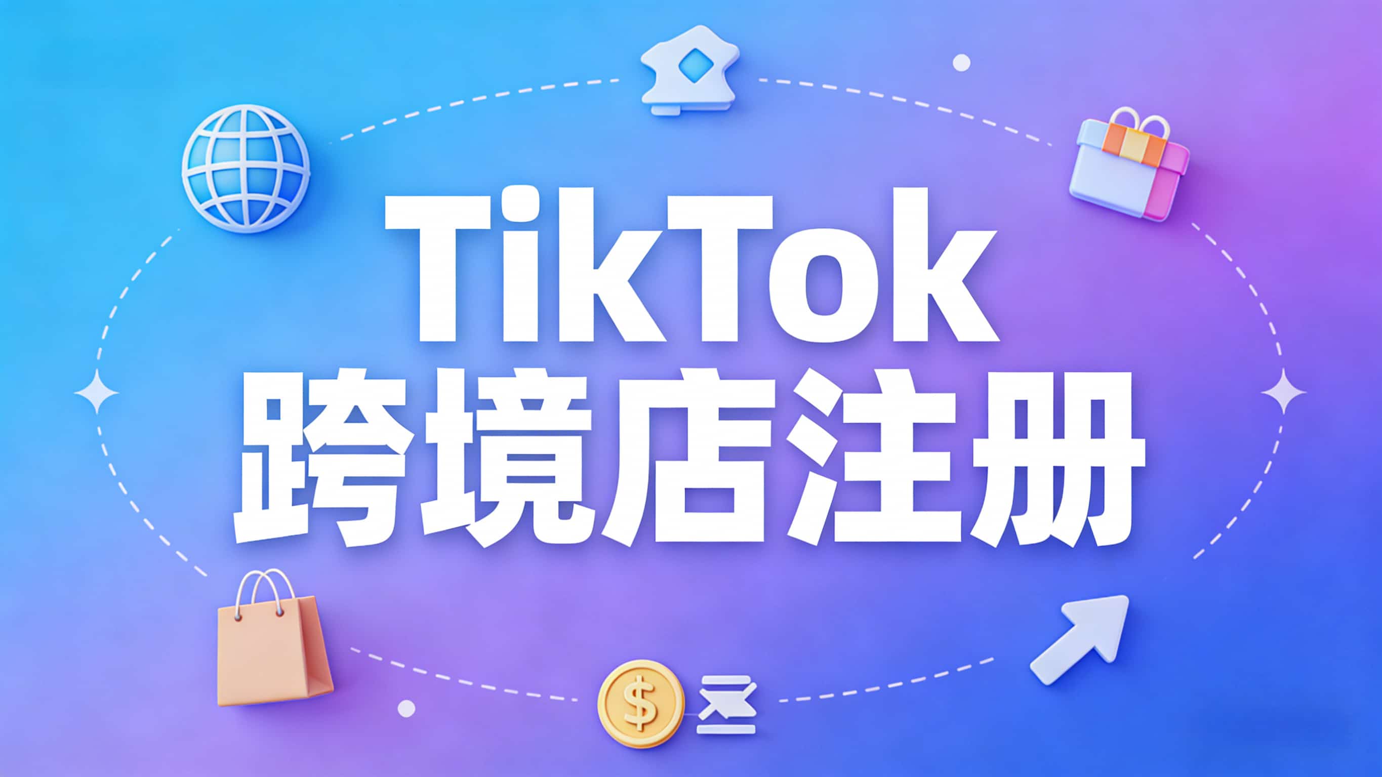 Tiktok 充值 官网 (99) 사진