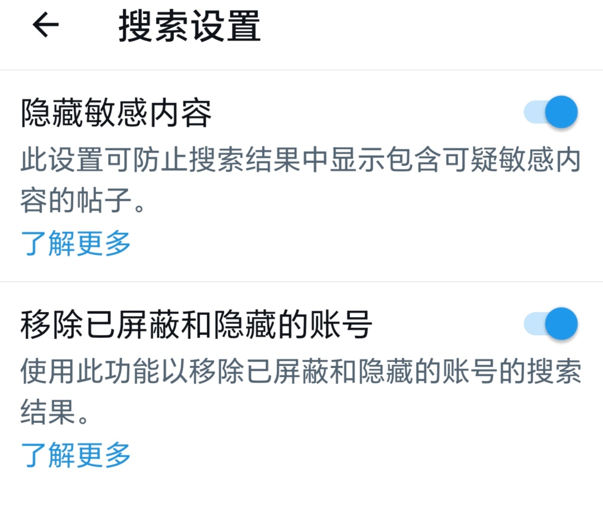 2026最新解决推特搜索不到内容指南:告别推特搜索无结果! IPdodo跨境网络资讯