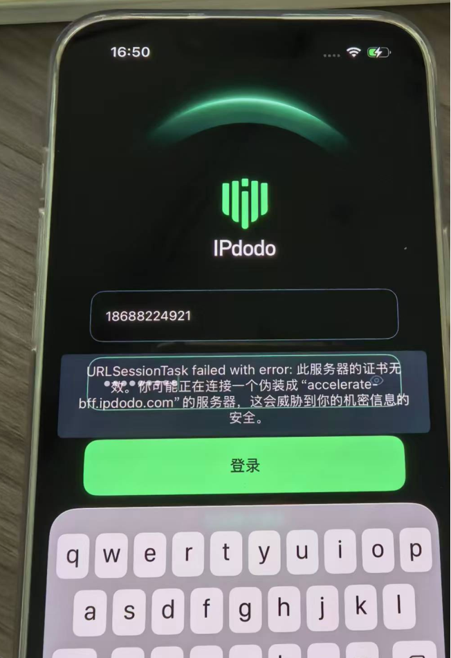 IPdodo互联链接报错“无效证书”